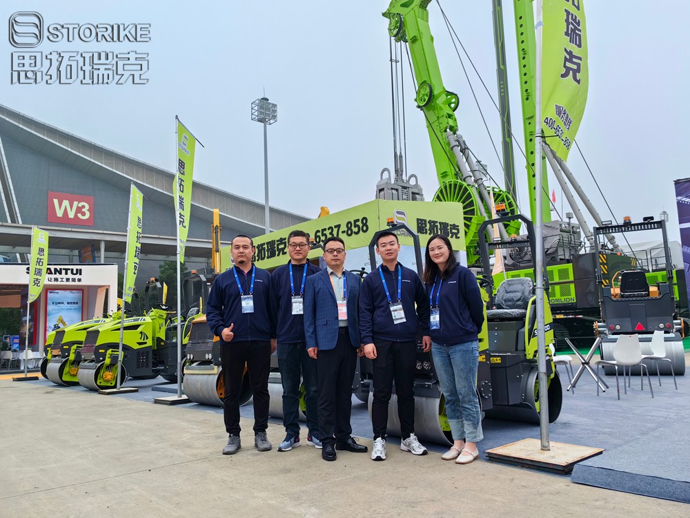 新利买球 v2.1.3(中国)有限公司参展2023长沙国际工程机械展览会