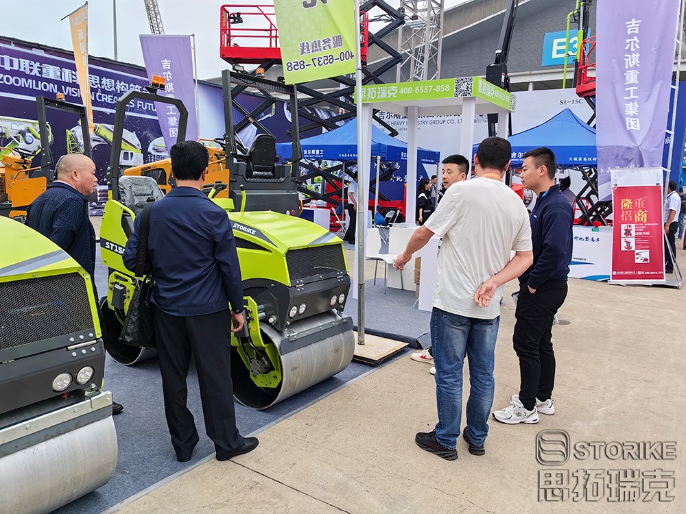 新利买球 v2.1.3(中国)有限公司参展2023长沙国际工程机械展览会