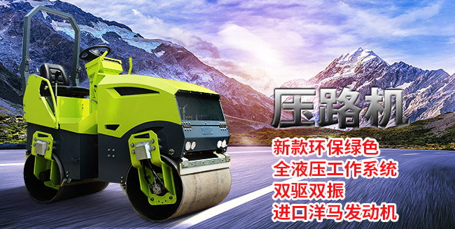 小型压路机-小型压路机厂家-新利买球 v2.1.3(中国)有限公司